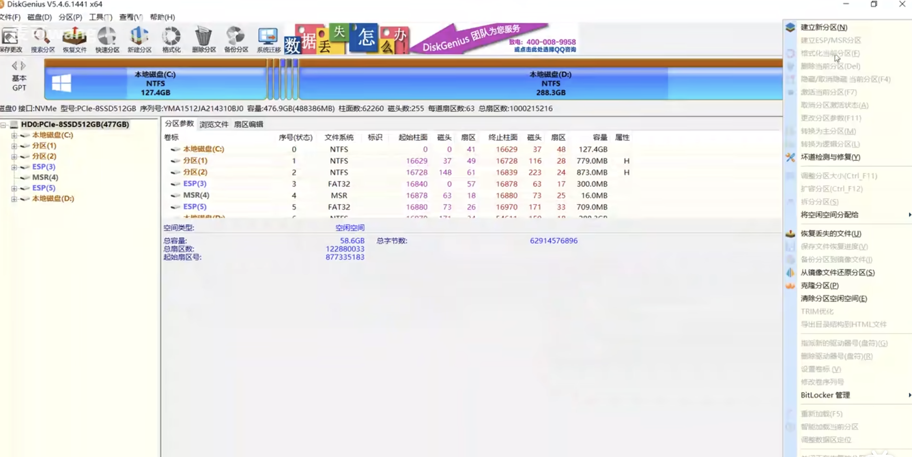 image-20250720010647413