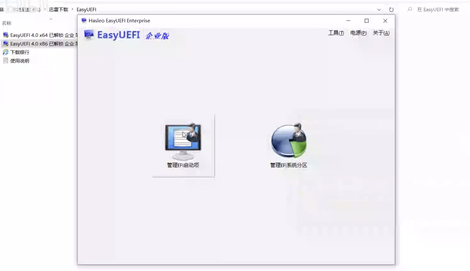 image-20250720011525488