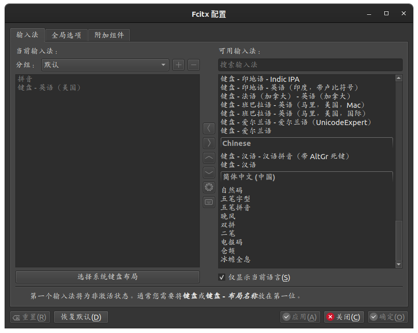 image-20220211133357854