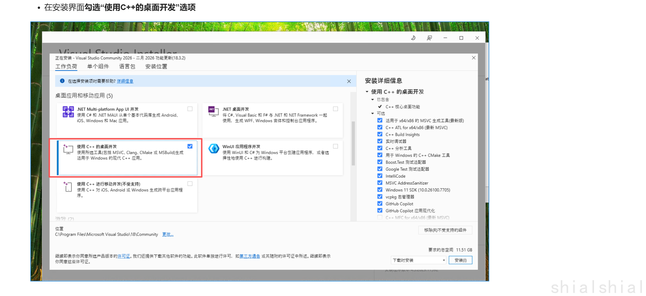 image-20260228202418317