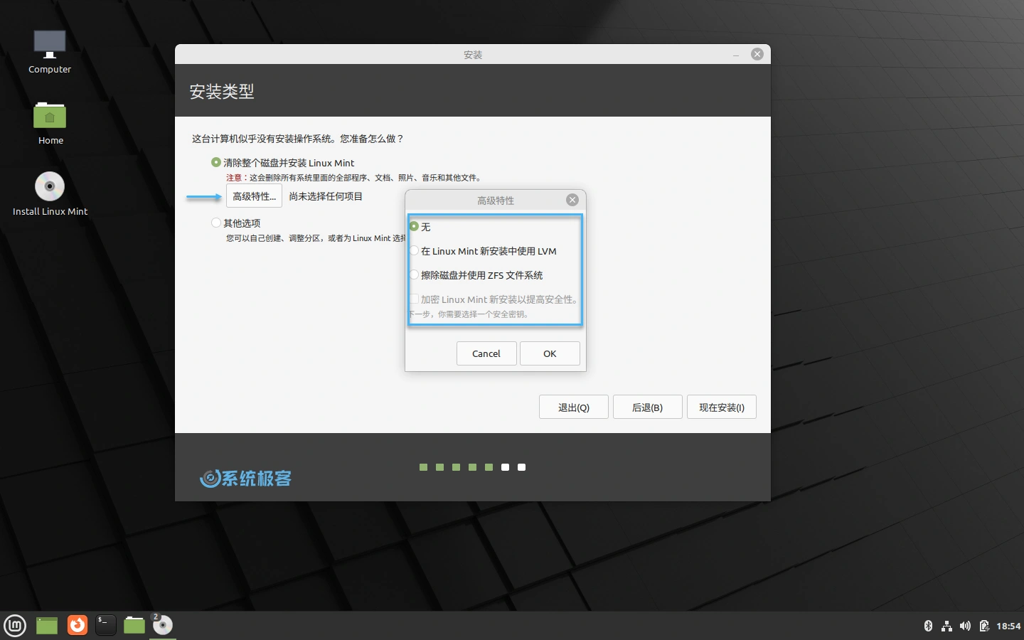 instal2